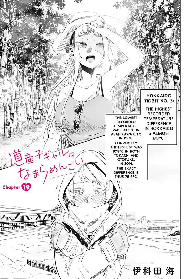 Dosanko Gyaru Is Mega Cute Chapter 19 2